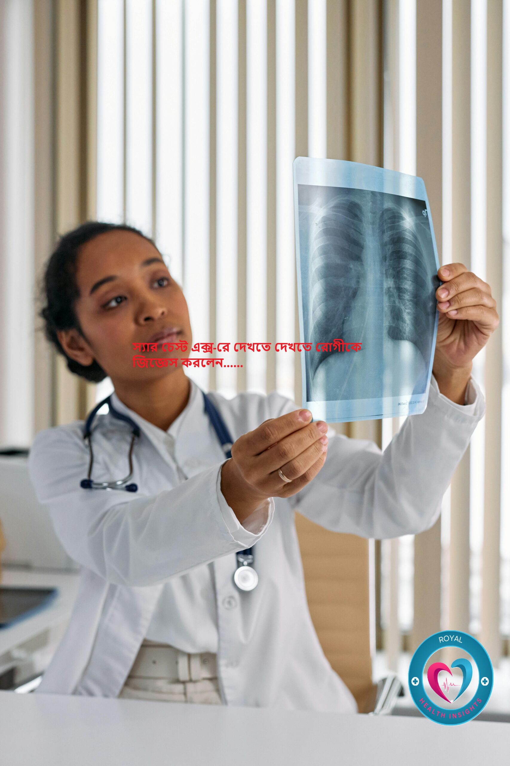 ধূমপান করেন?…