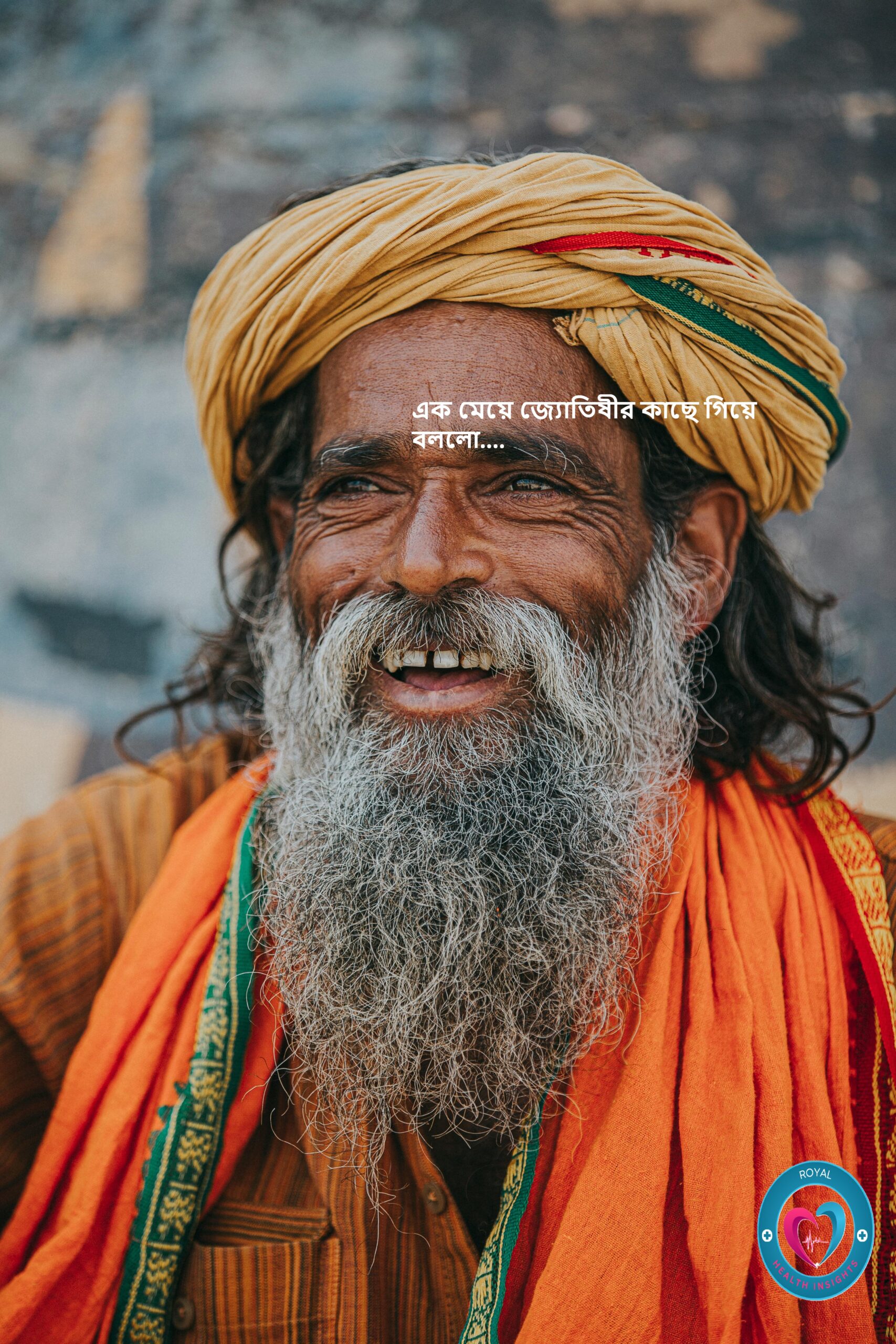 মেয়ে : আমি চোখ বন্ধ করলে আপনি কিস্ করবেন…